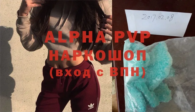 где можно купить наркотик  Кадников  Alfa_PVP крисы CK 