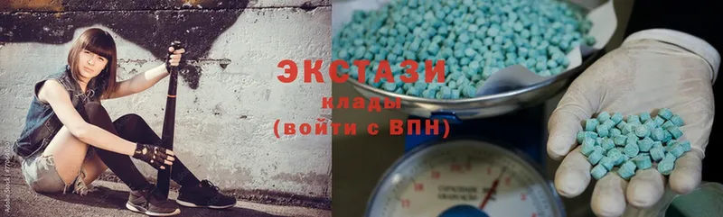 Экстази круглые  MEGA ССЫЛКА  Кадников 