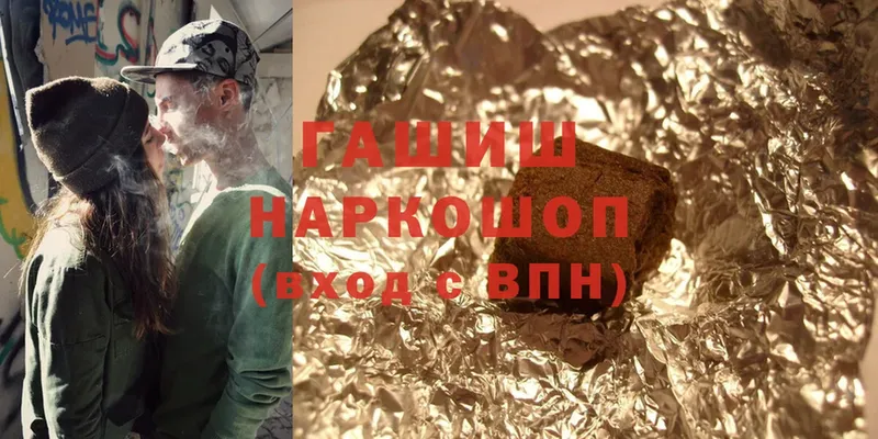 omg маркетплейс  Кадников  ГАШ Изолятор 