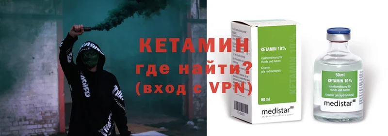 КЕТАМИН ketamine  Кадников 