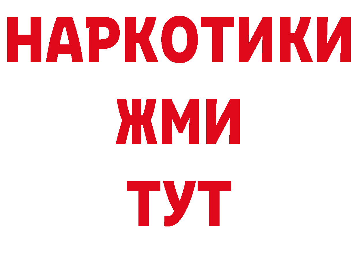 АМФЕТАМИН Розовый зеркало дарк нет блэк спрут Кадников